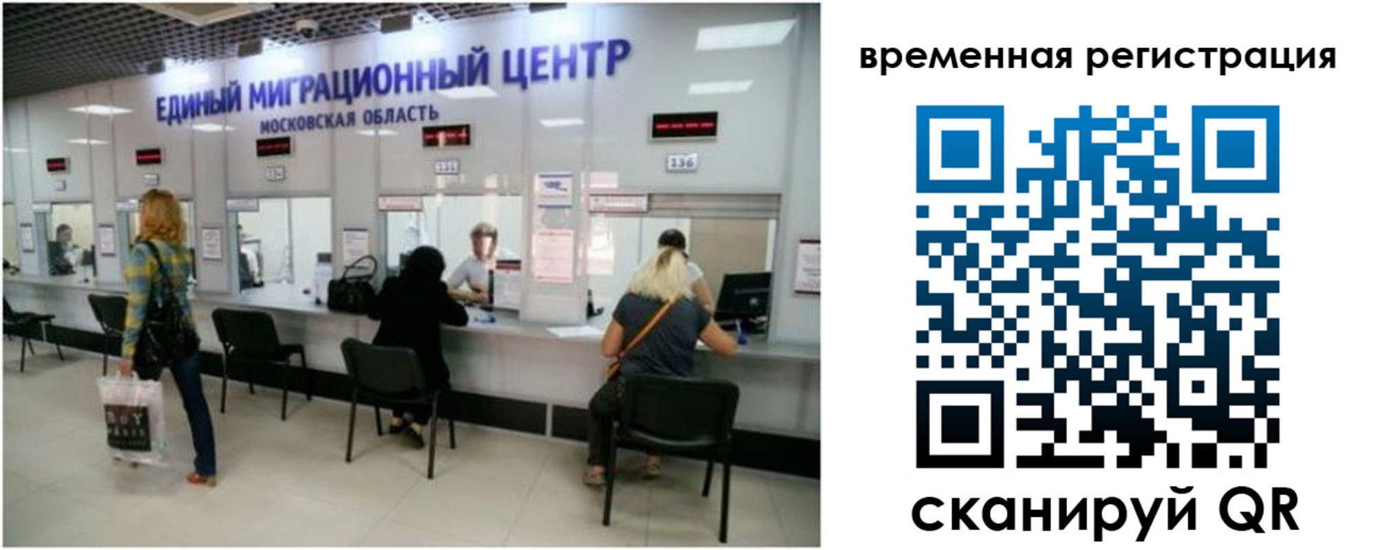 временная прописка в Хасавюрте