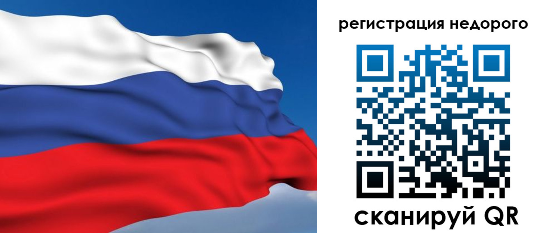 временная регистрация для школы в Хасавюрте